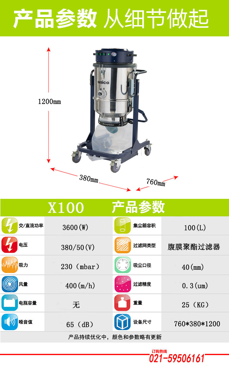 小型家具廠鋸末吸塵設(shè)備除塵原理